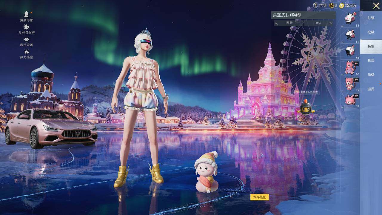 HPLE415647和平精英账号详情图15 HPLE415647和平精英账号详情图15