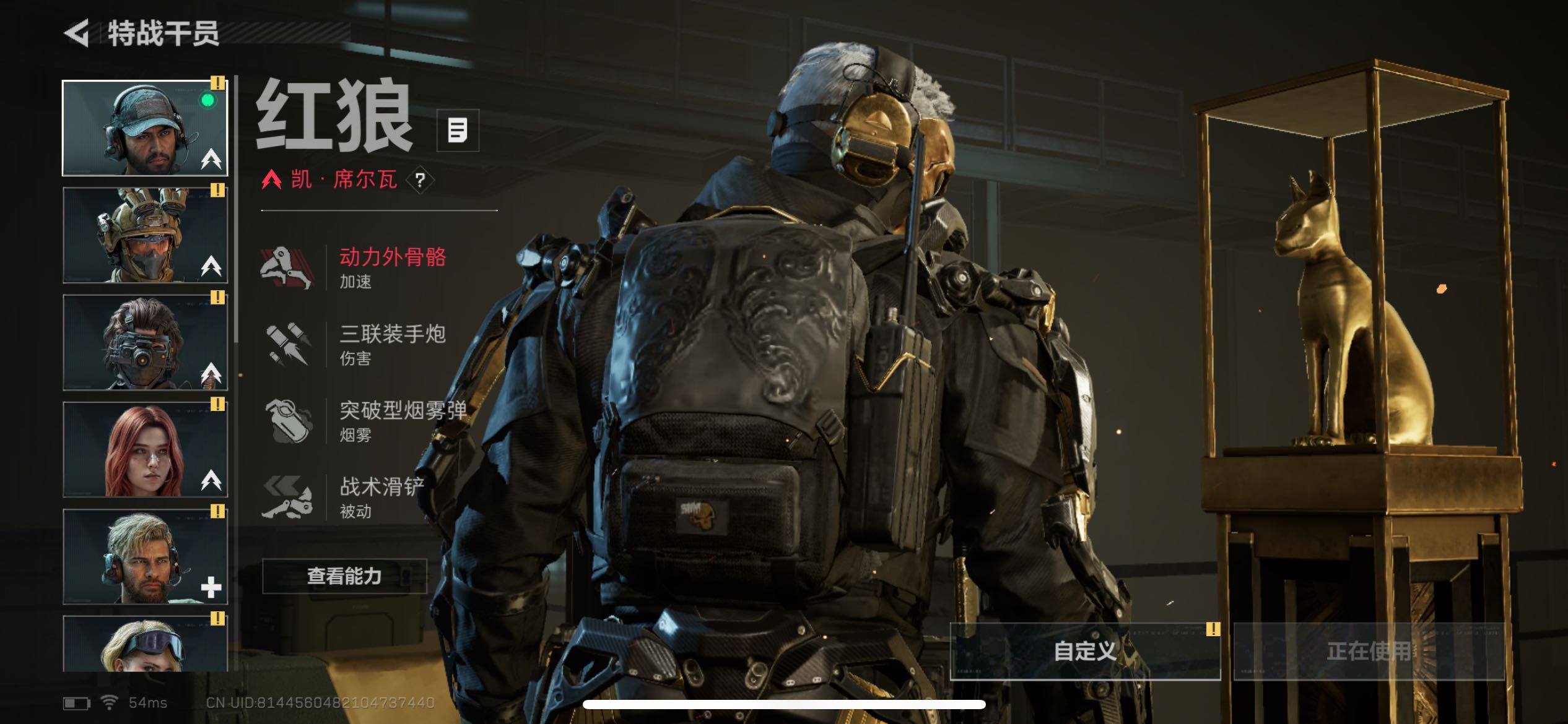 SJZCMW47192三角洲行动账号详情图9 SJZCMW47192三角洲行动账号详情图9