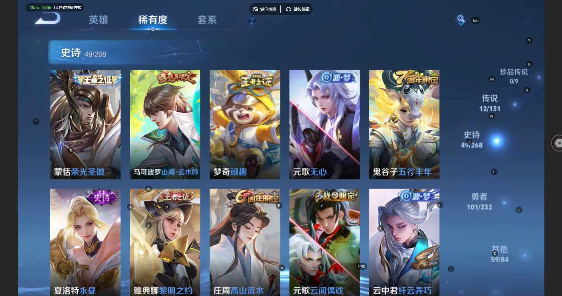 WZCMW452875王者荣耀账号详情图9