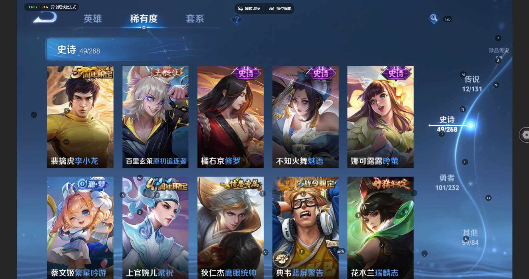 WZCMW452875王者荣耀账号详情图10