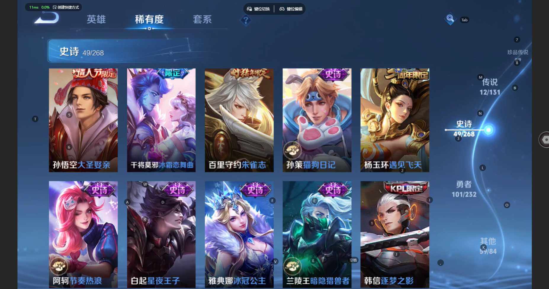 WZCMW452875王者荣耀账号详情图11