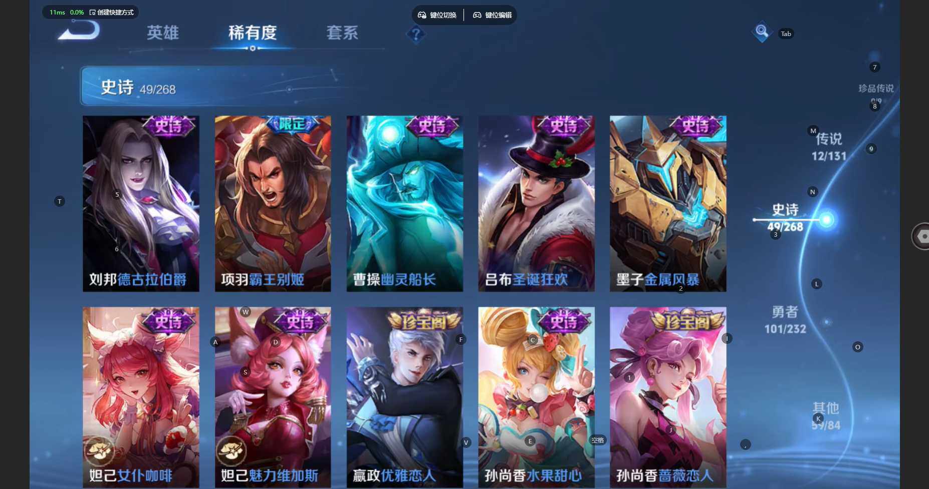 WZCMW452875王者荣耀账号详情图12