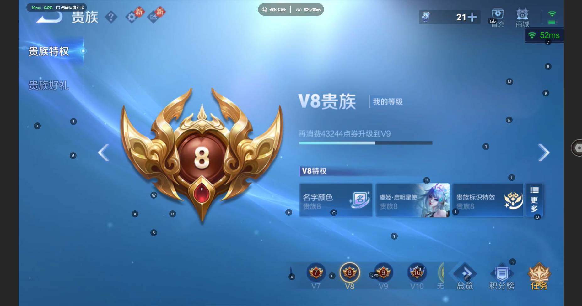 WZCMW452875王者荣耀账号详情图15