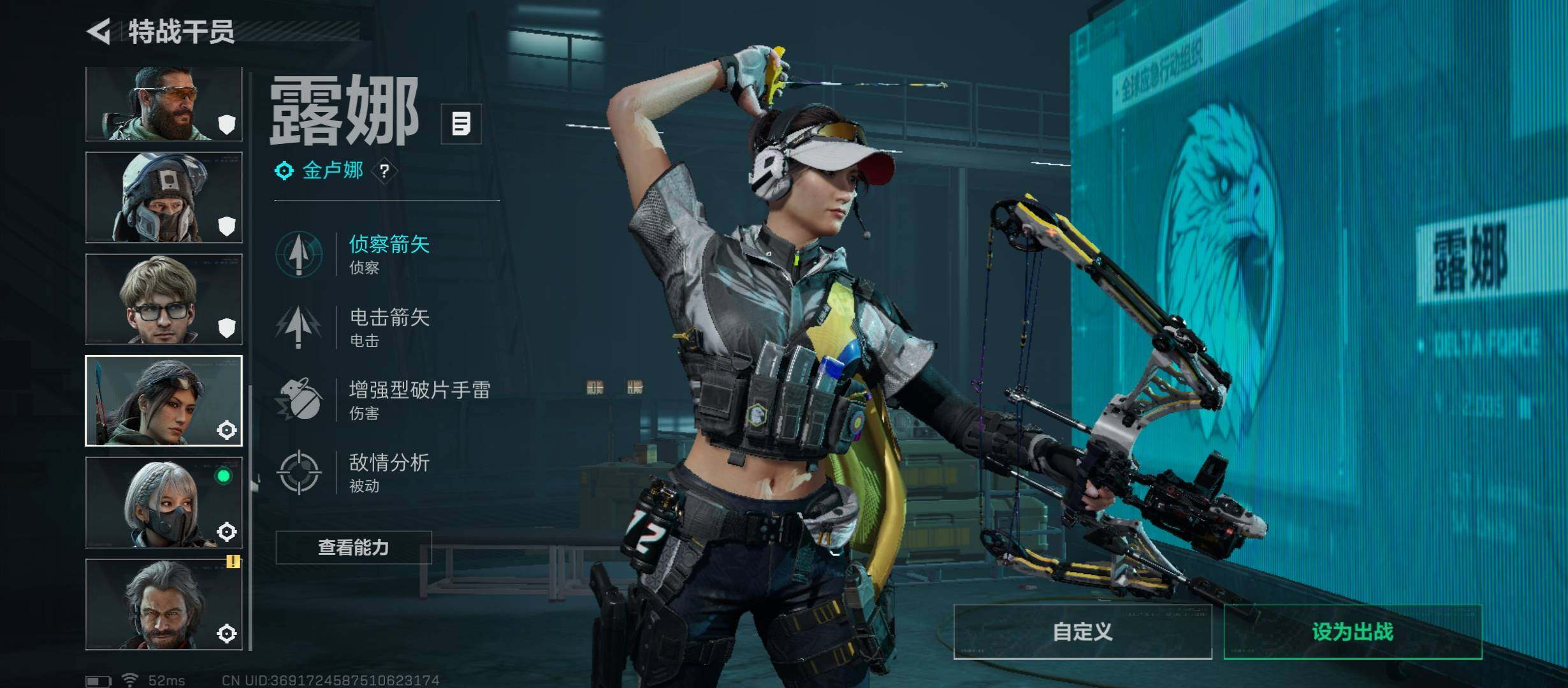 SJZCMW49040三角洲行动账号详情图11 SJZCMW49040三角洲行动账号详情图11