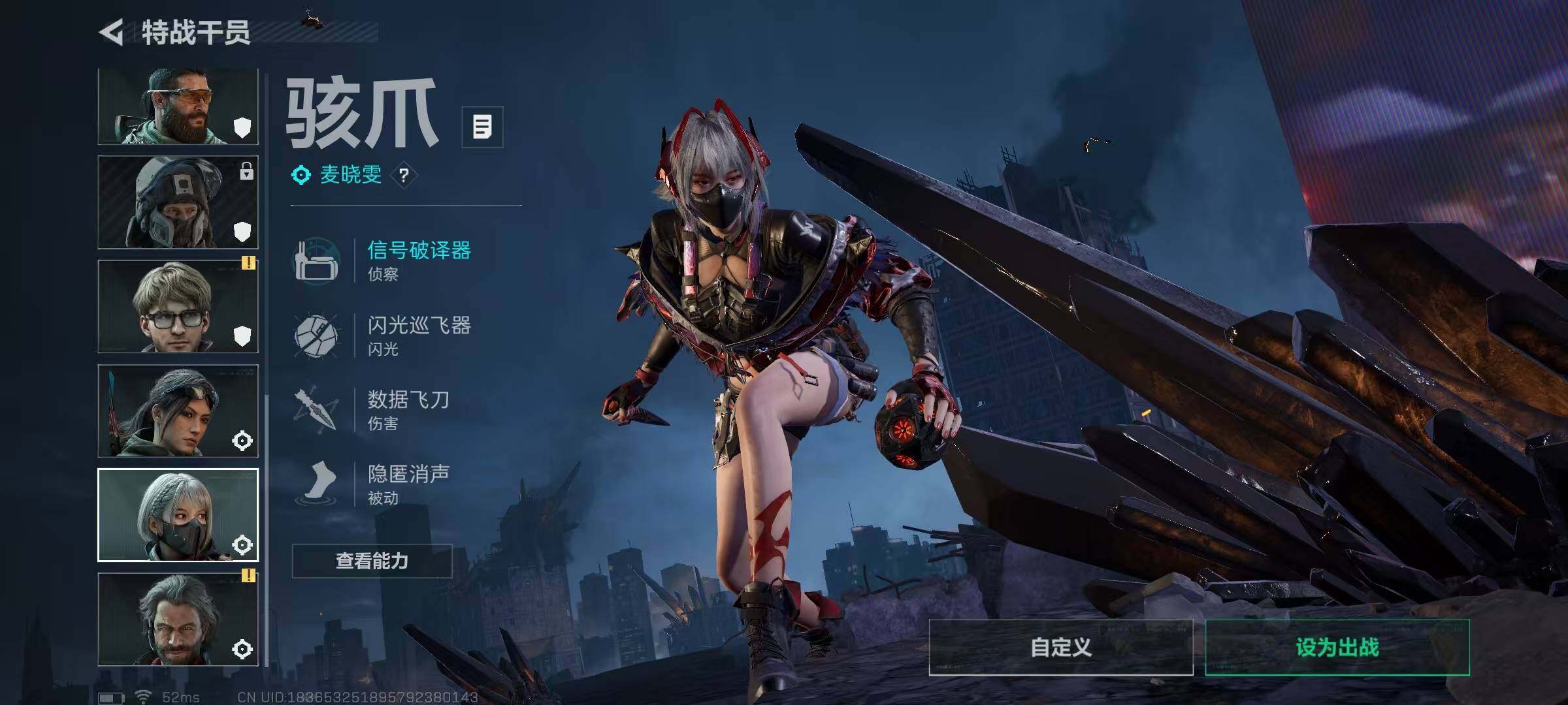 SJZQM47762三角洲行动账号详情图7