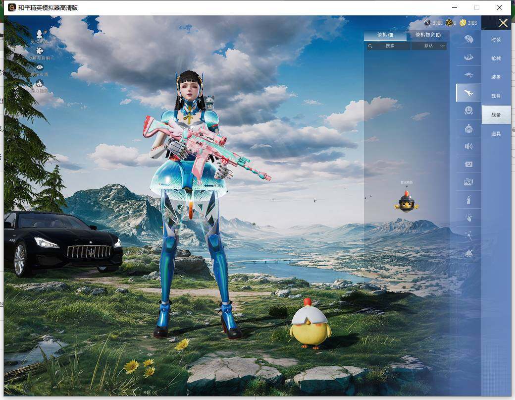 HPCMW419270和平精英账号详情图16