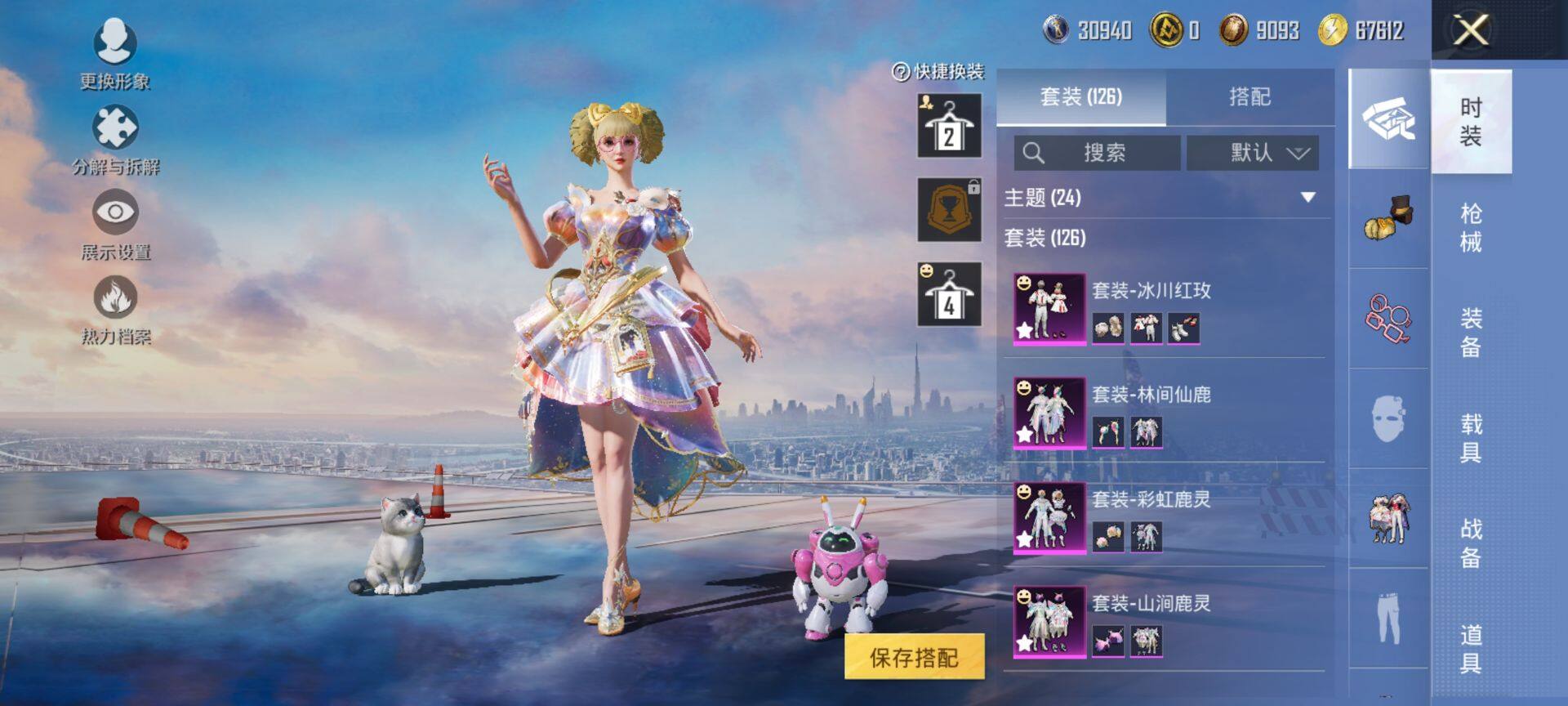 HPCMW418136和平精英账号详情图6