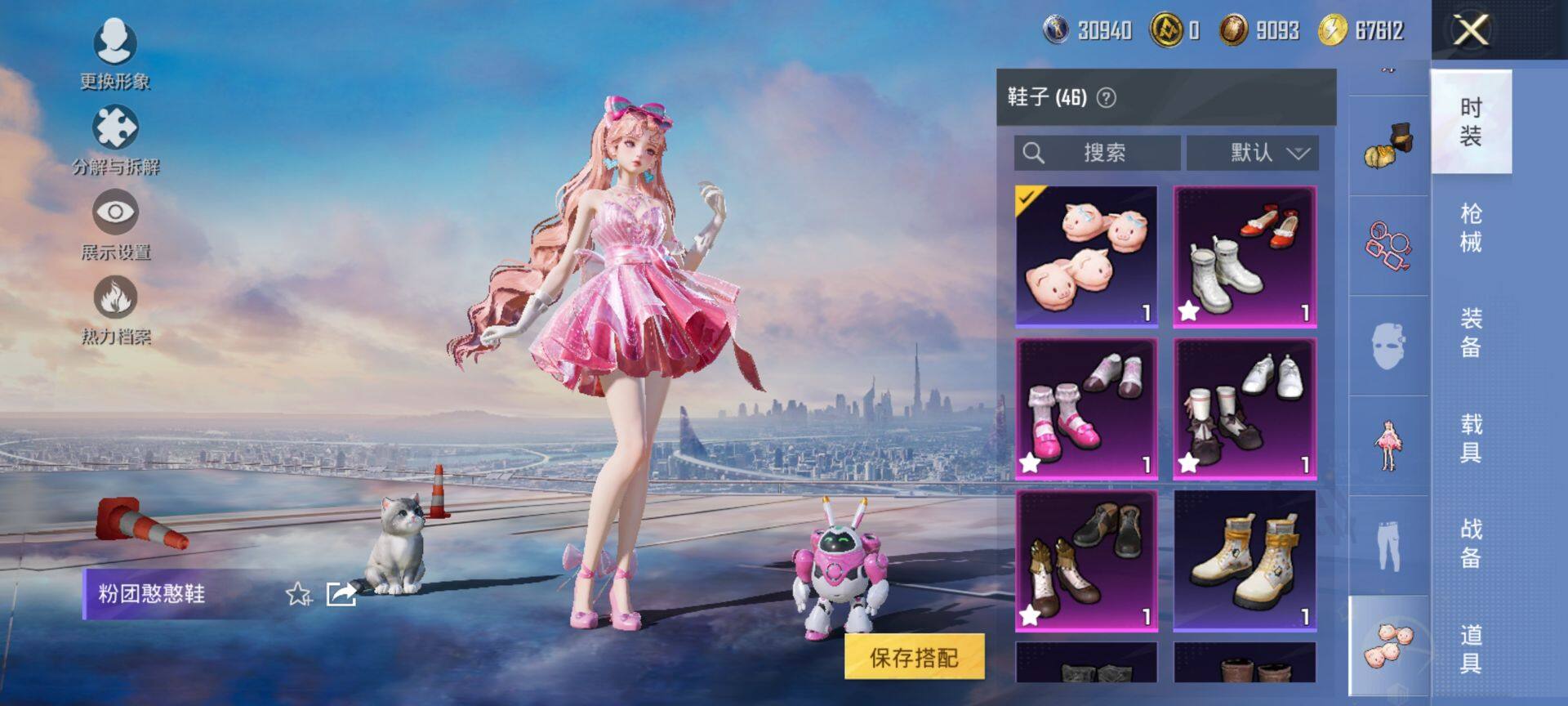 HPCMW418136和平精英账号详情图12