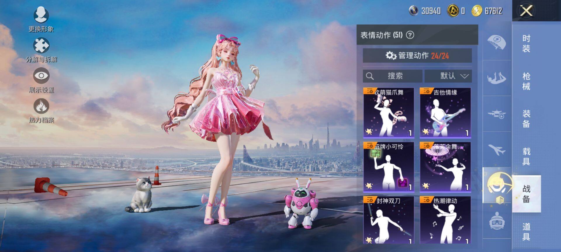 HPCMW418136和平精英账号详情图15