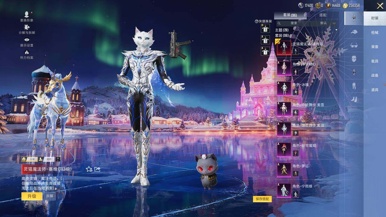 HPLE415648和平精英账号详情图9