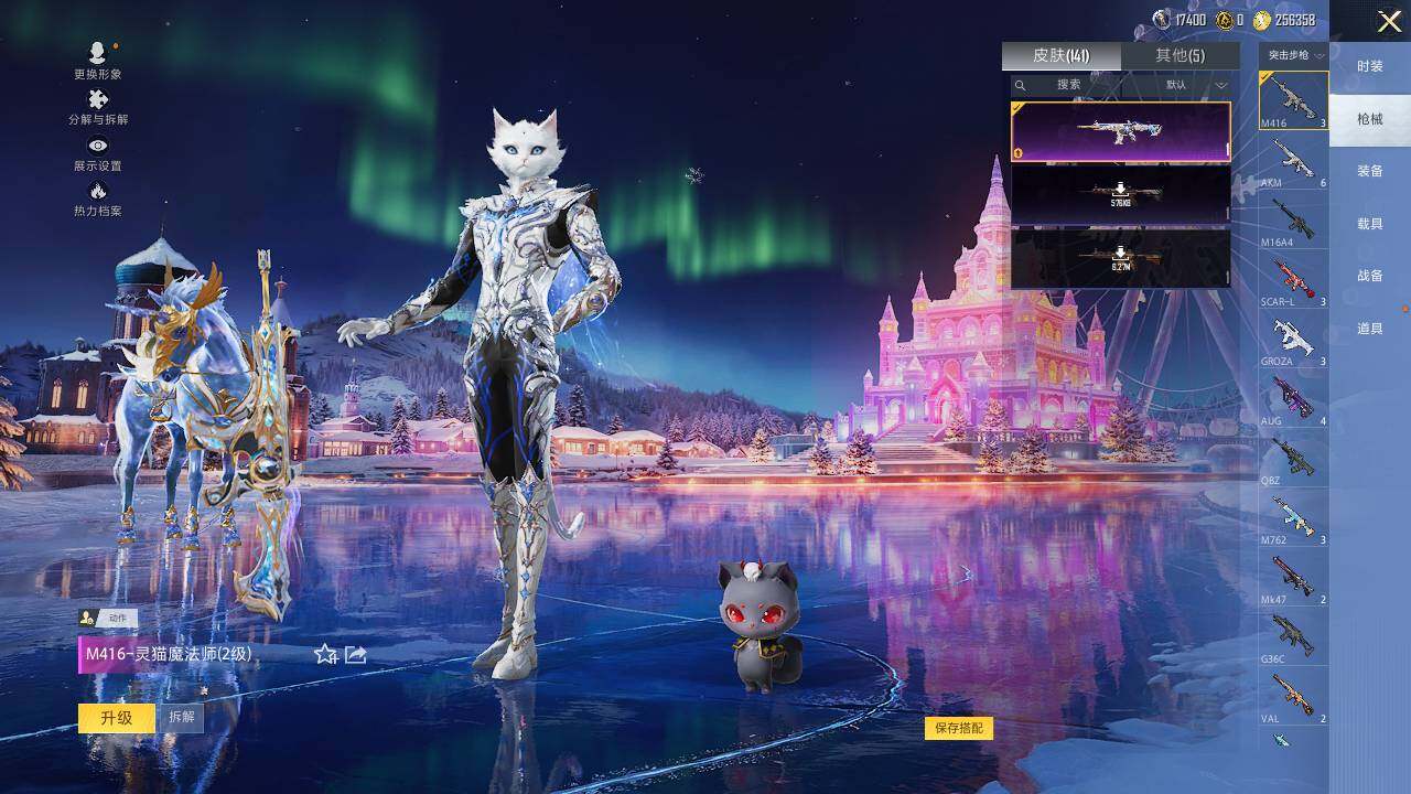 HPLE415648和平精英账号详情图10