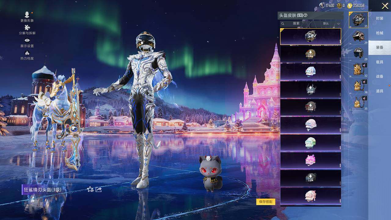 HPLE415648和平精英账号详情图12