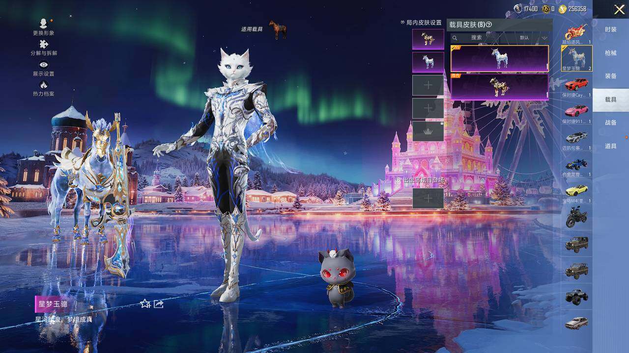 HPLE415648和平精英账号详情图13