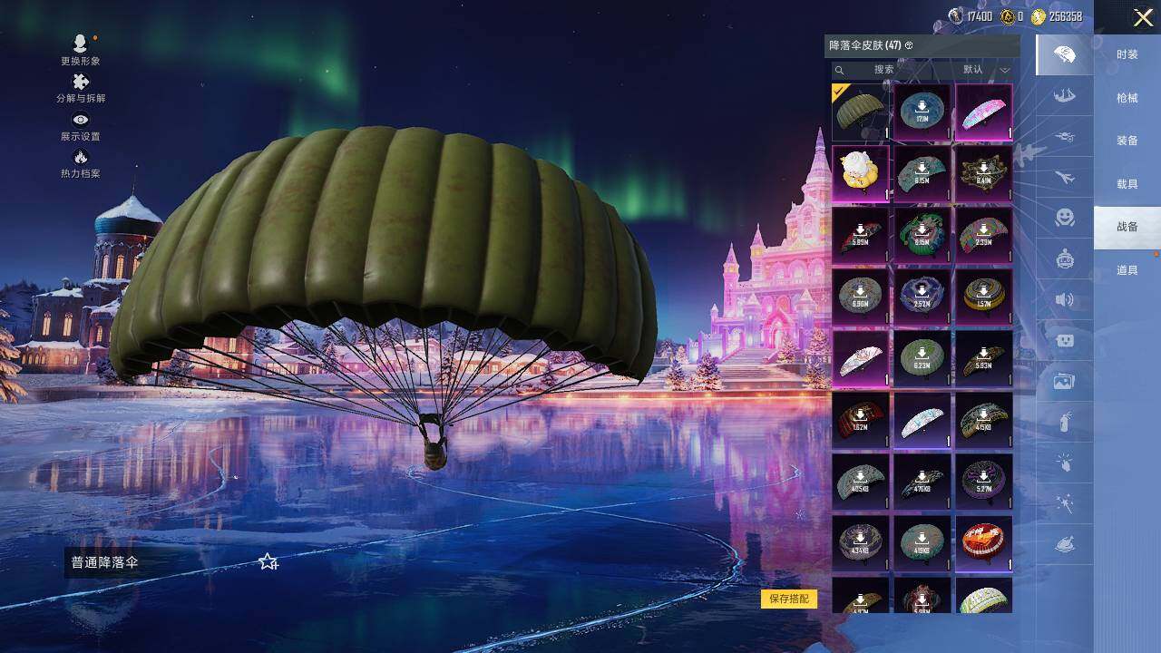 HPLE415648和平精英账号详情图14