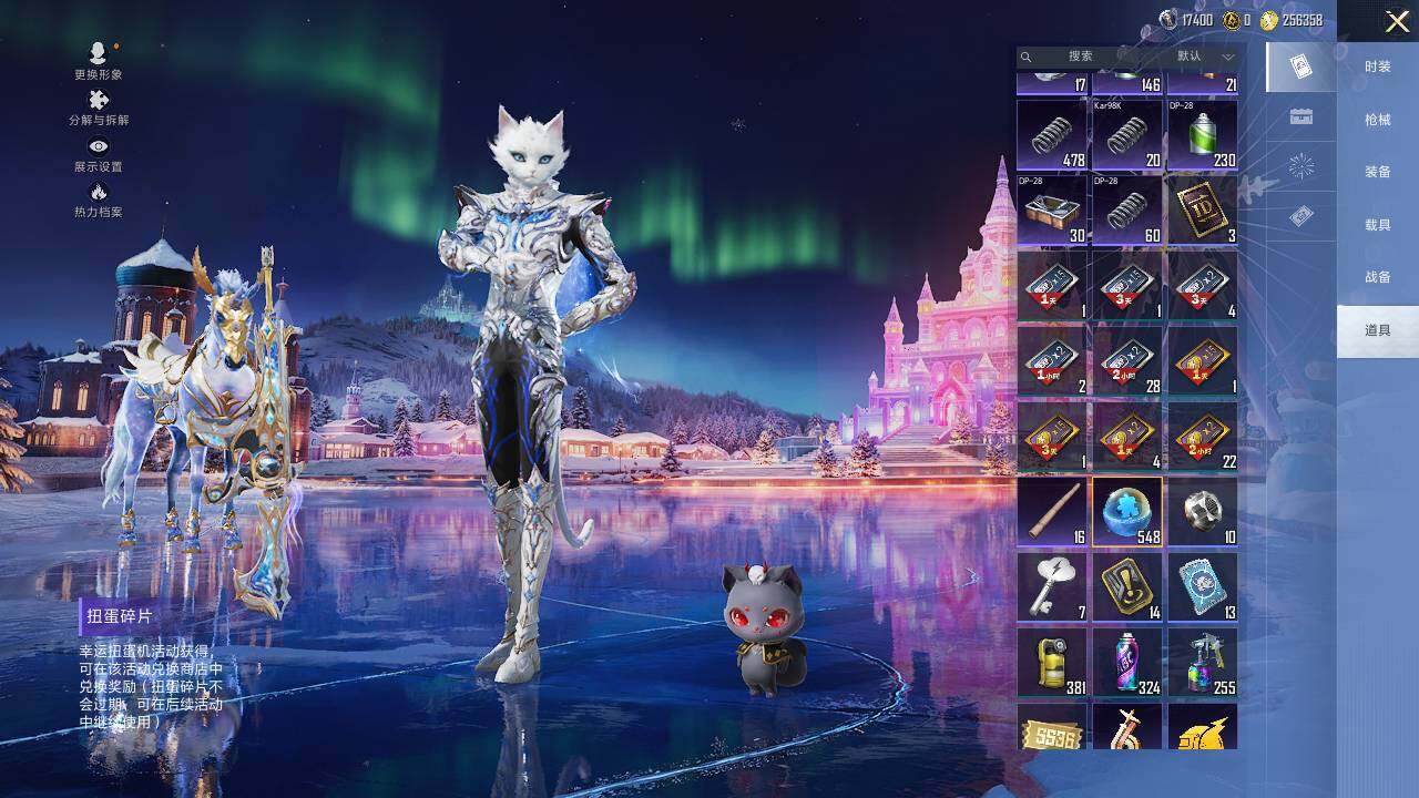 HPLE415648和平精英账号详情图15