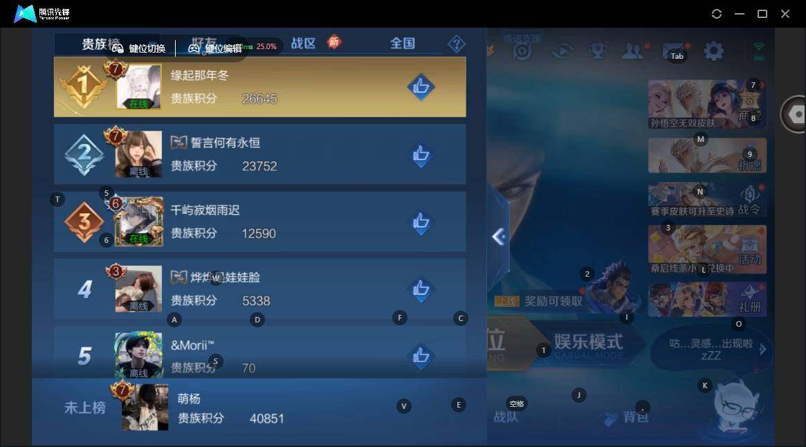 WZLX4135095王者荣耀账号详情图13