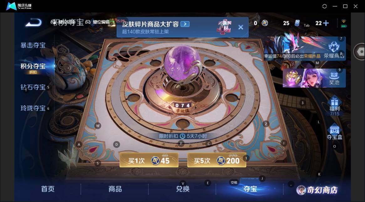 WZLX4135095王者荣耀账号详情图14