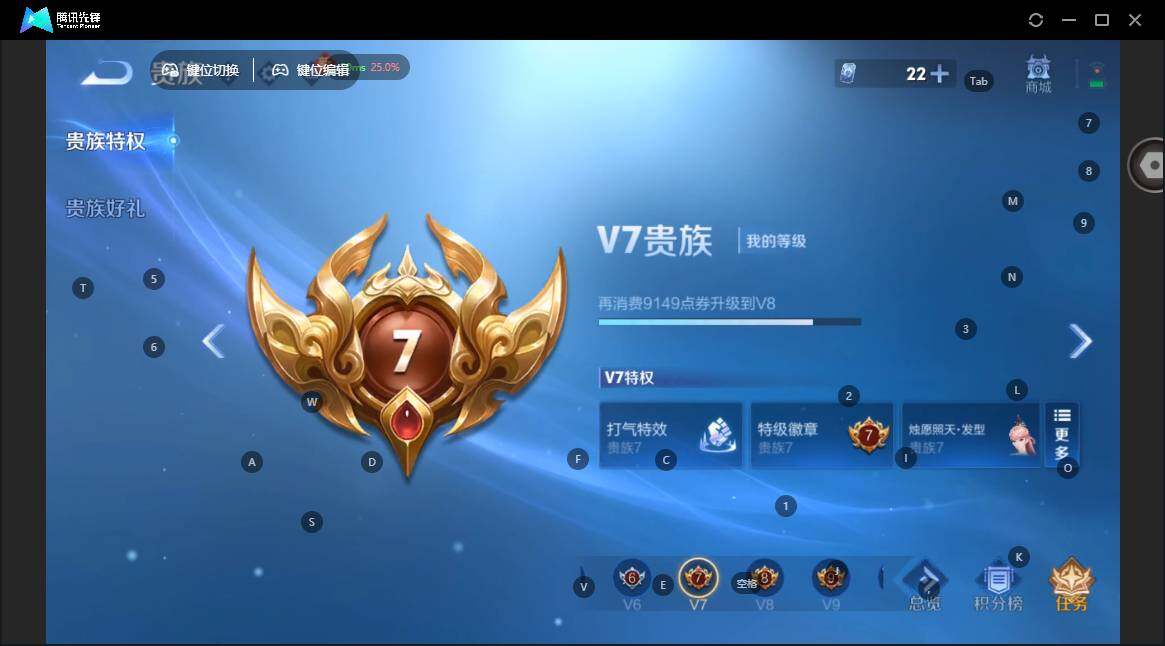 WZLX4135095王者荣耀账号详情图15