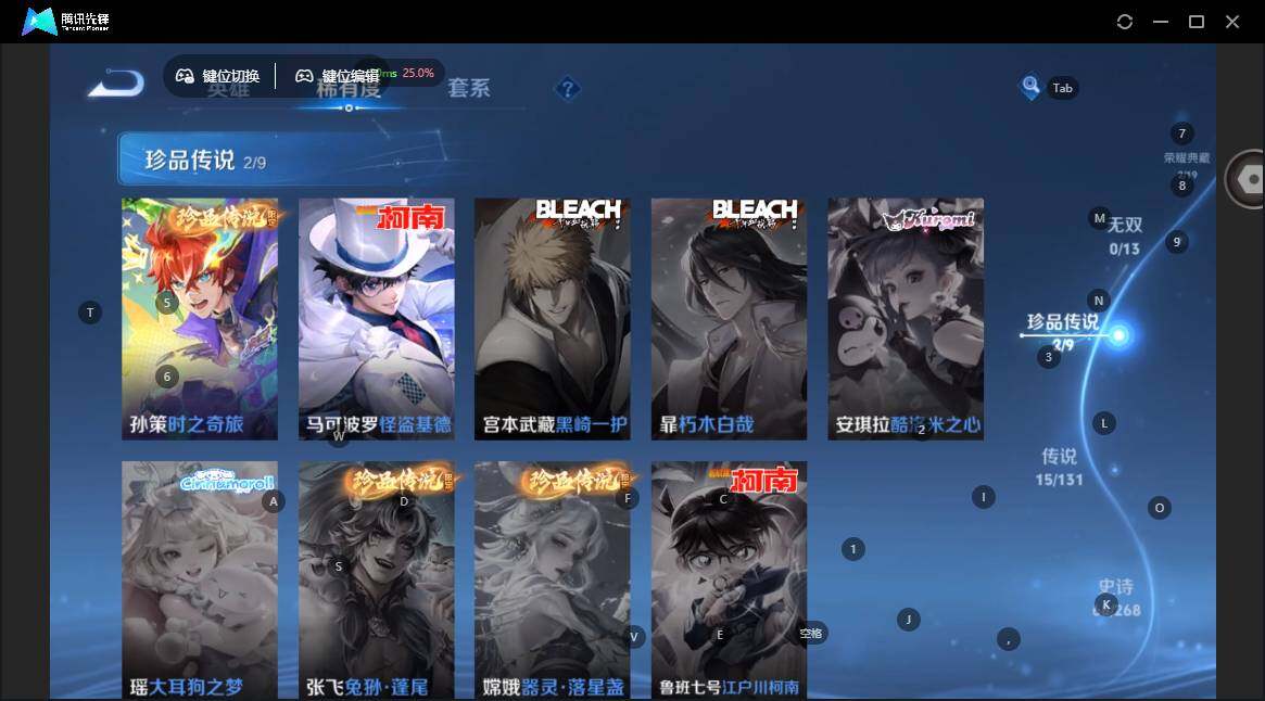 WZLX4135095王者荣耀账号详情图10