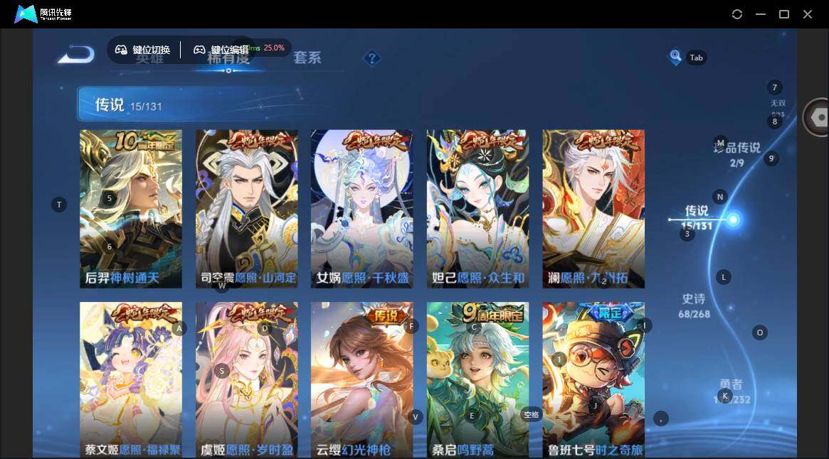 WZLX4135095王者荣耀账号详情图11