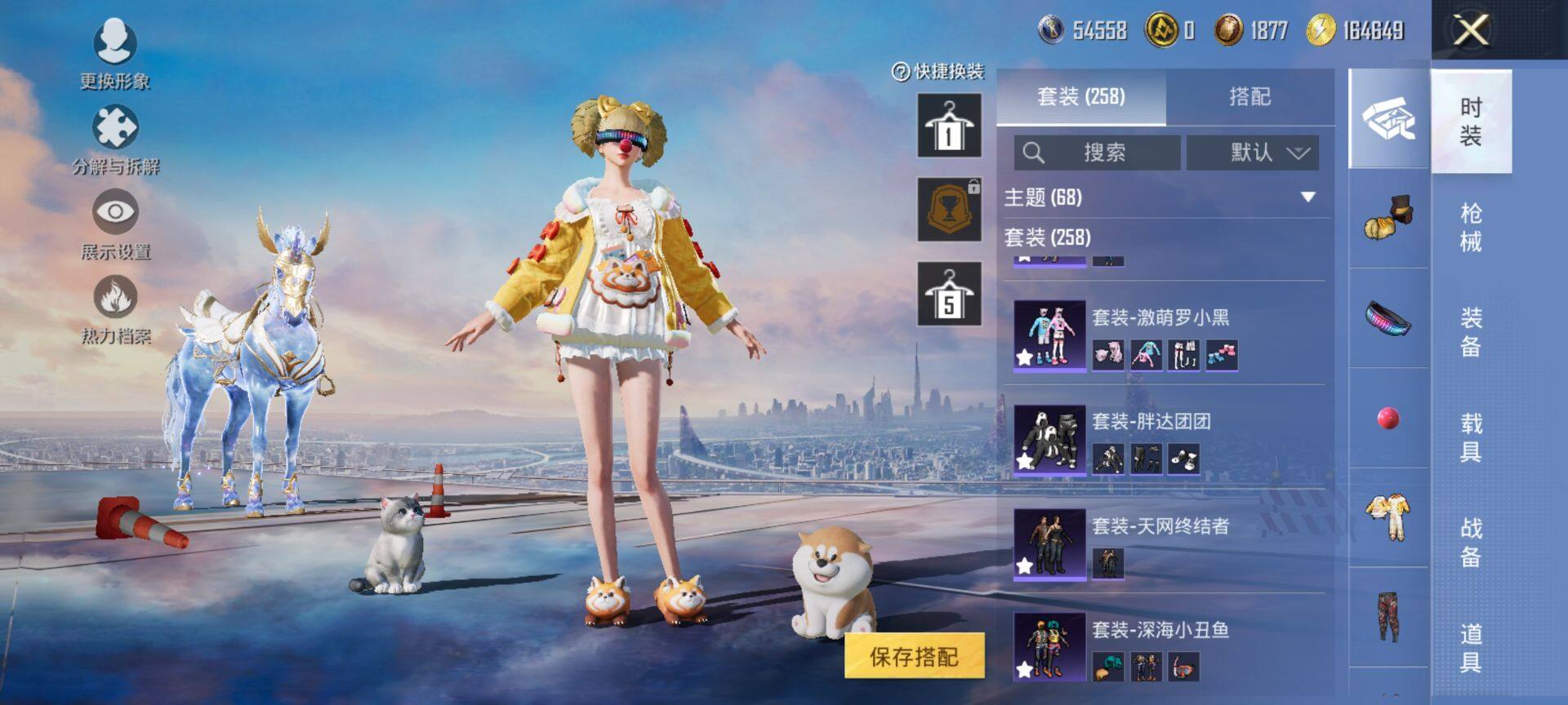 HPCMW418138和平精英账号详情图9