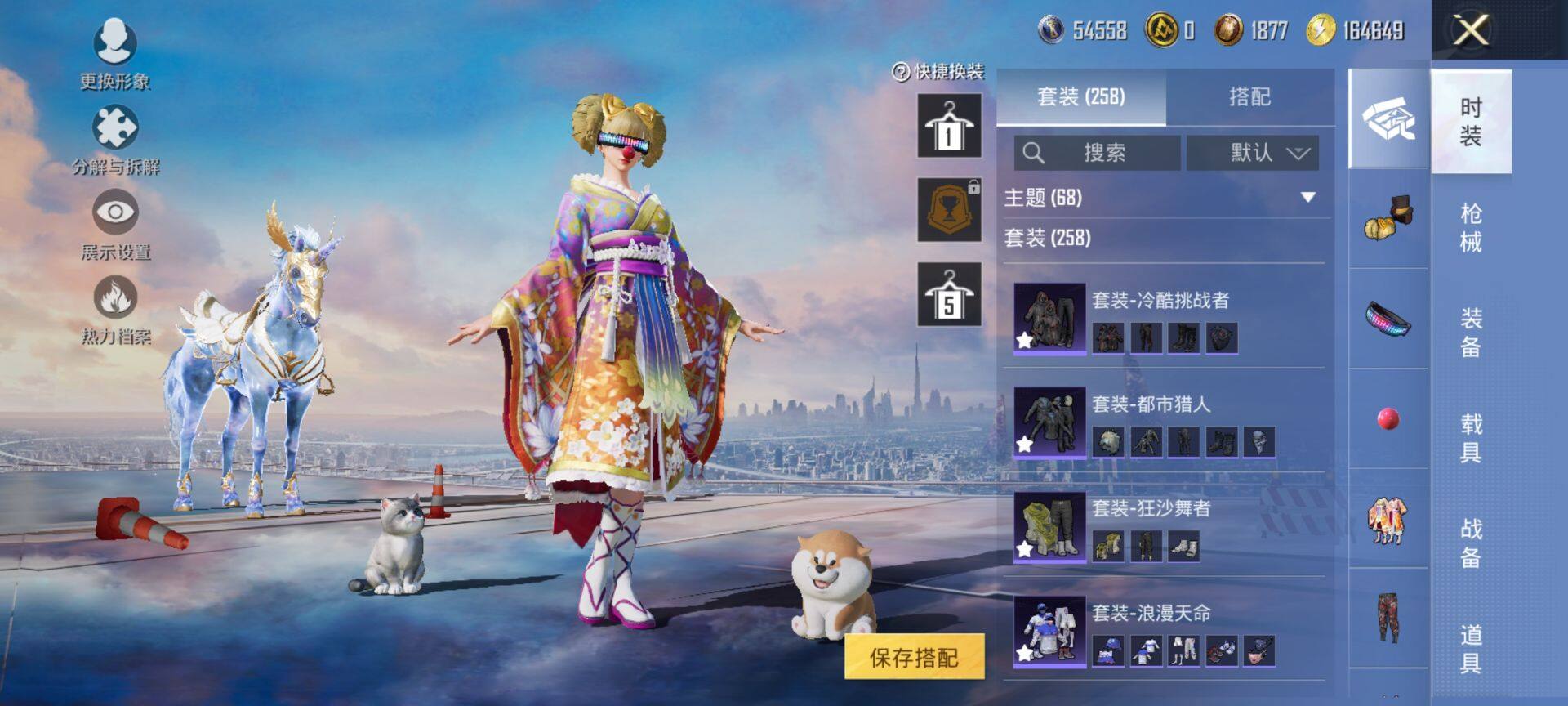 HPCMW418138和平精英账号详情图11