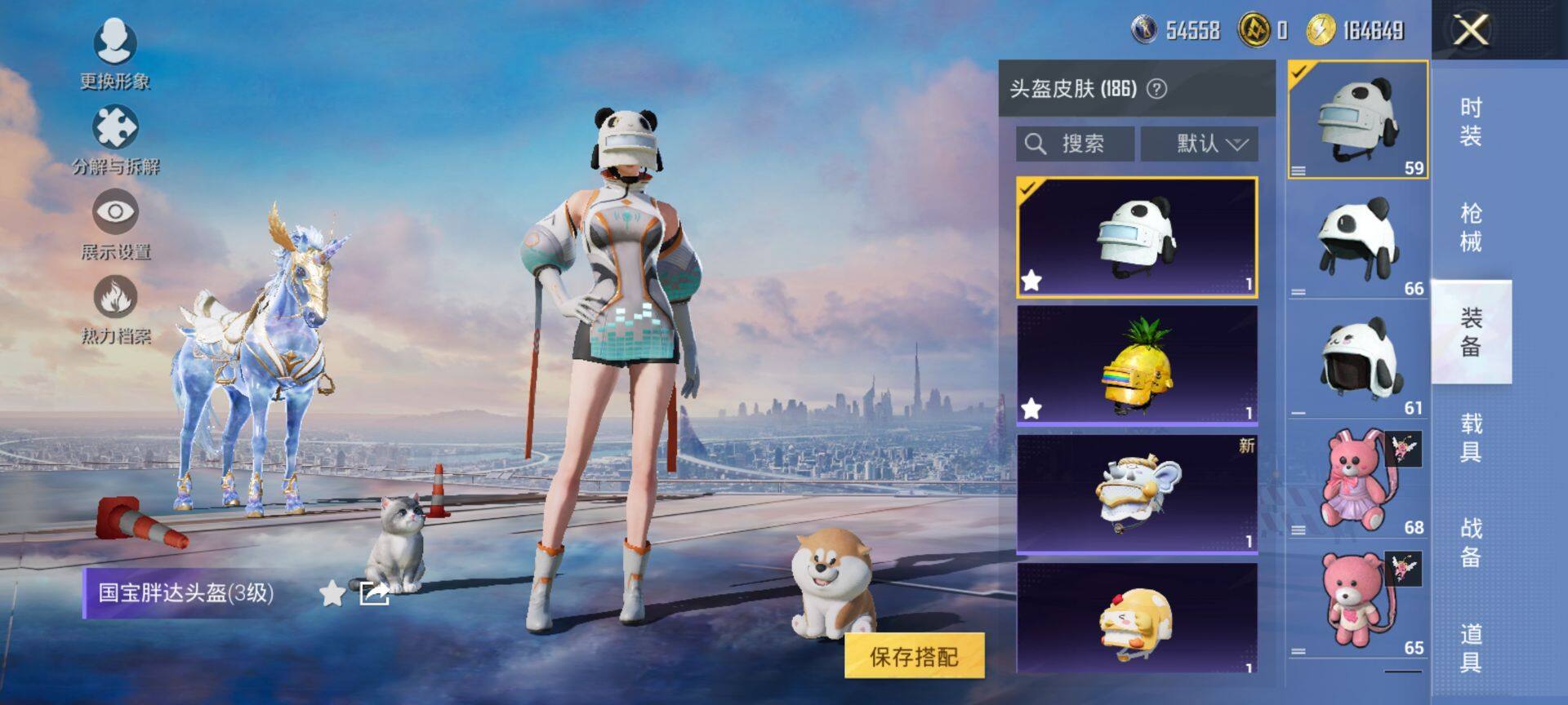 HPCMW418138和平精英账号详情图12