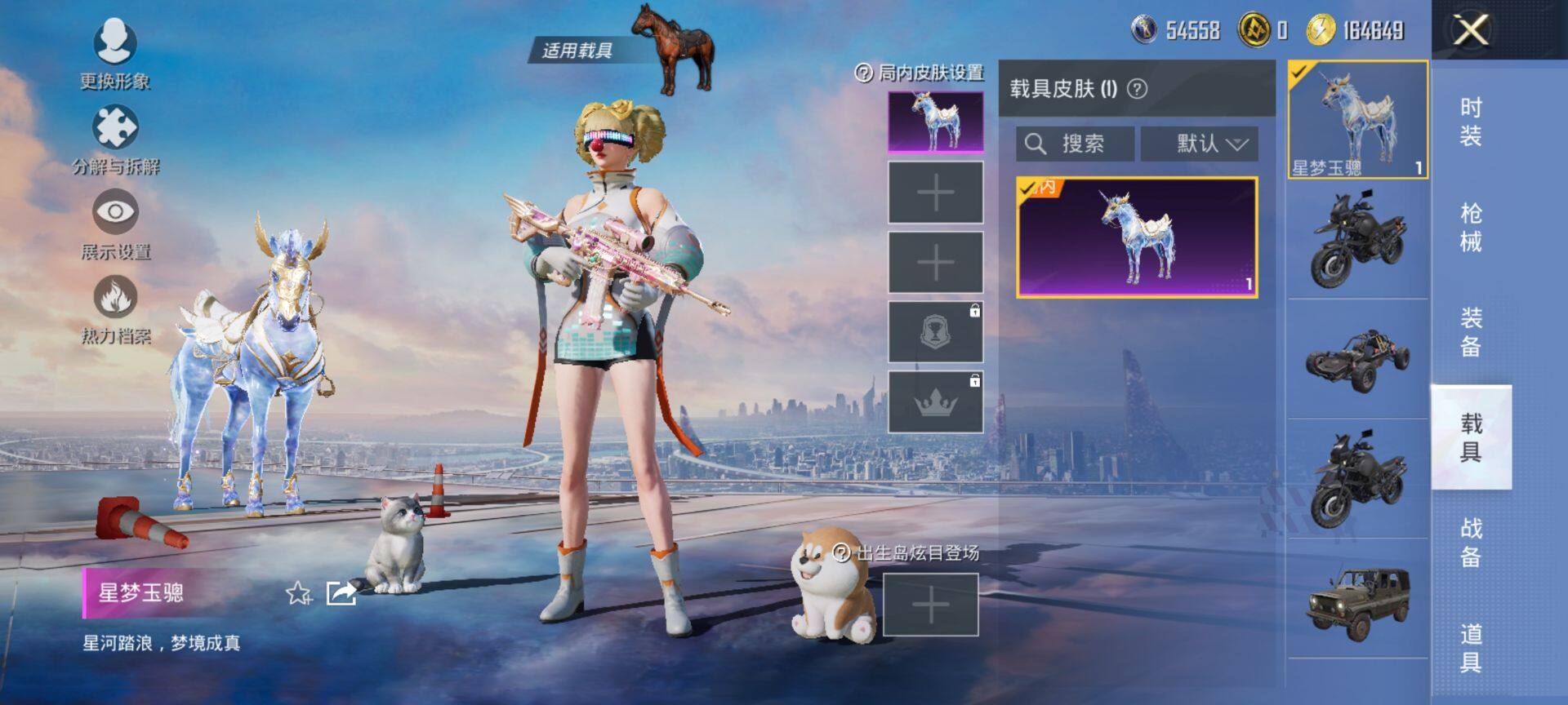 HPCMW418138和平精英账号详情图15