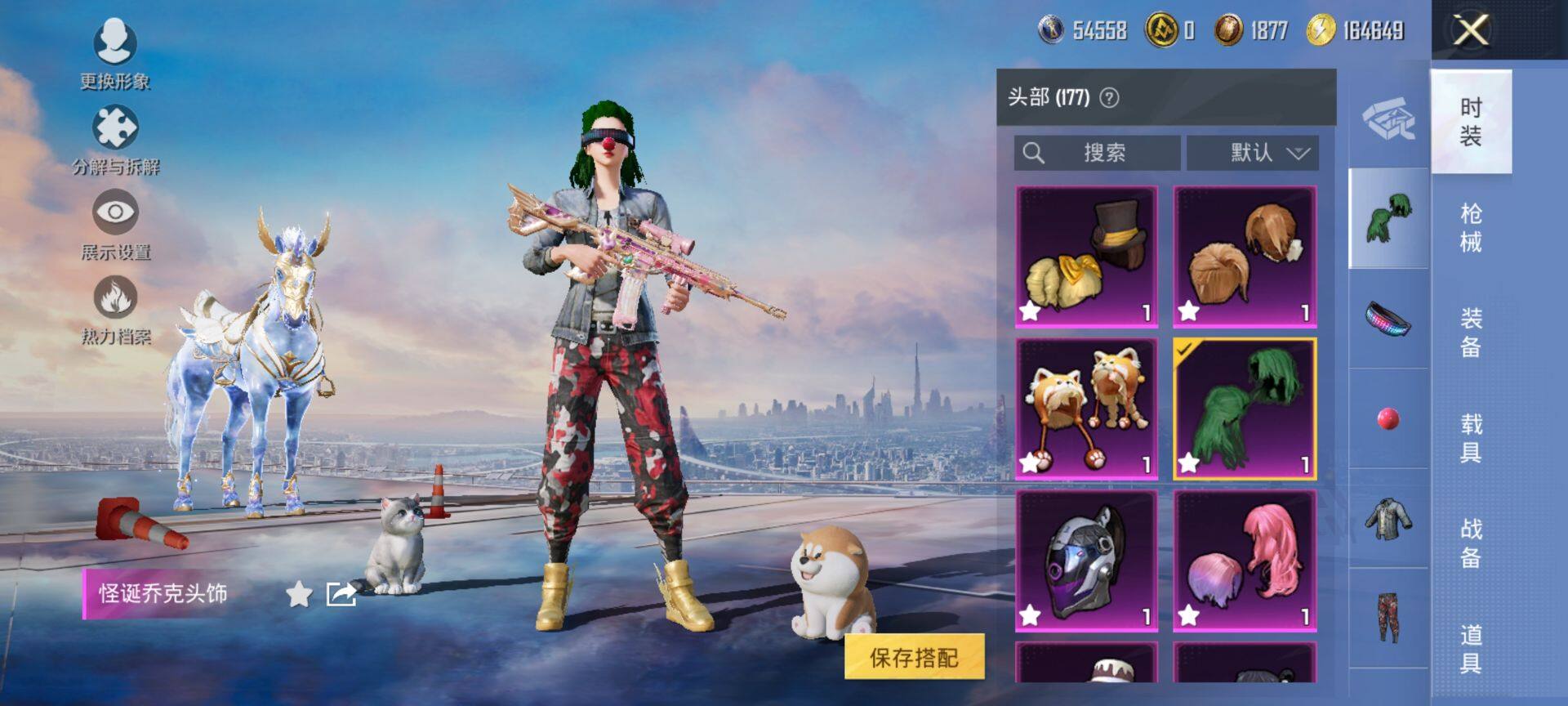 HPCMW418138和平精英账号详情图16