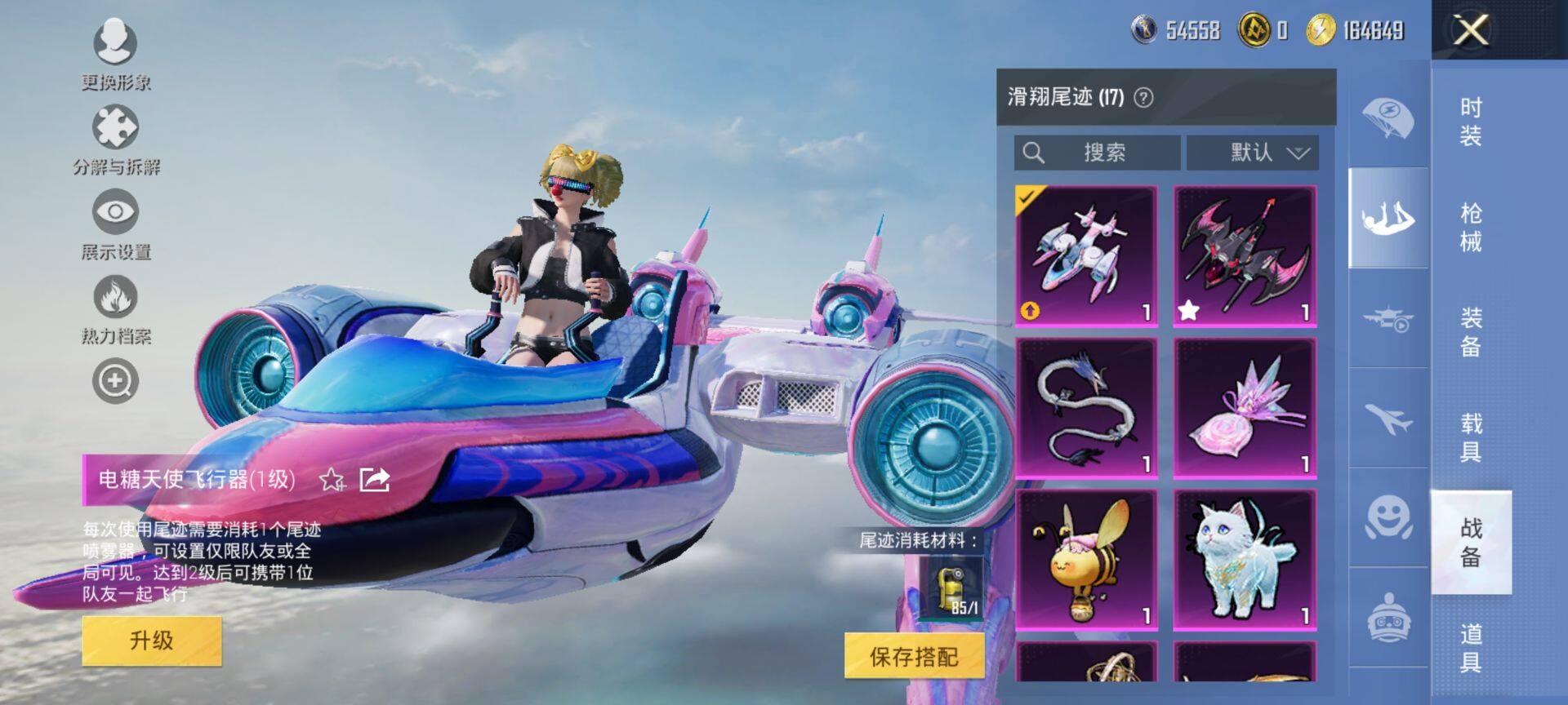 HPCMW418138和平精英账号详情图22