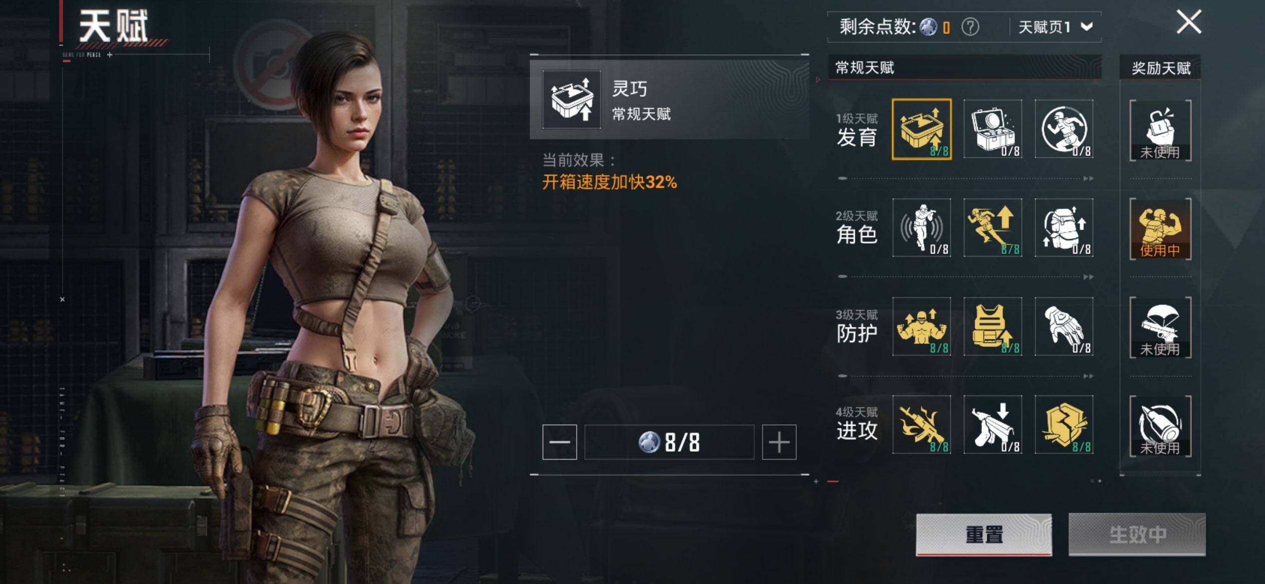 HPCMW418152和平精英账号详情图4 HPCMW418152和平精英账号详情图4