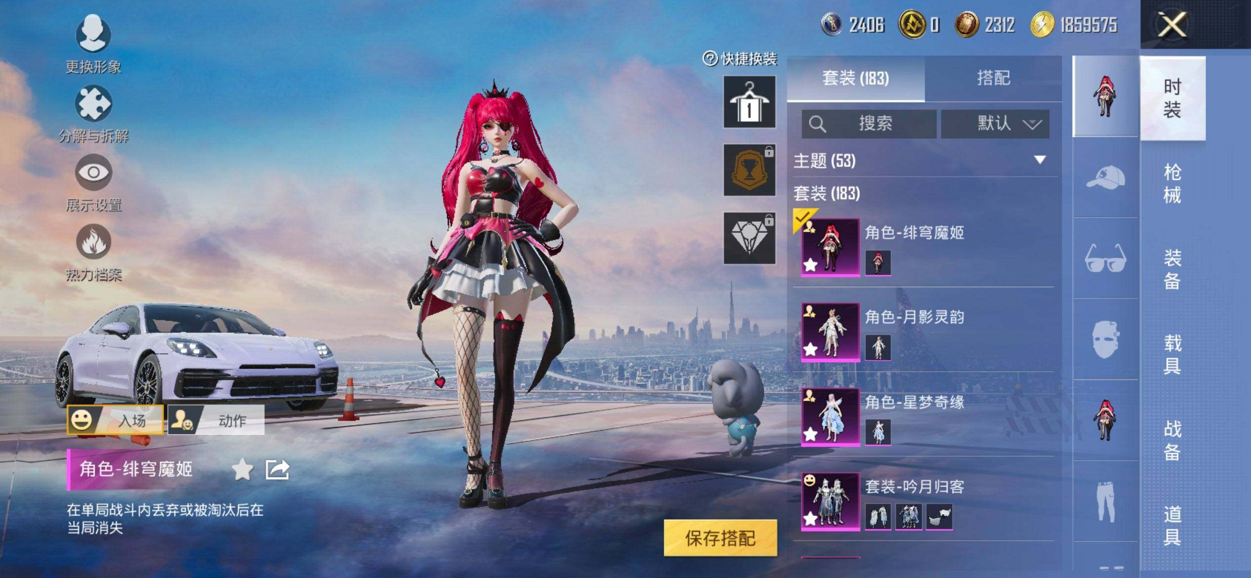 HPCMW418152和平精英账号详情图5 HPCMW418152和平精英账号详情图5