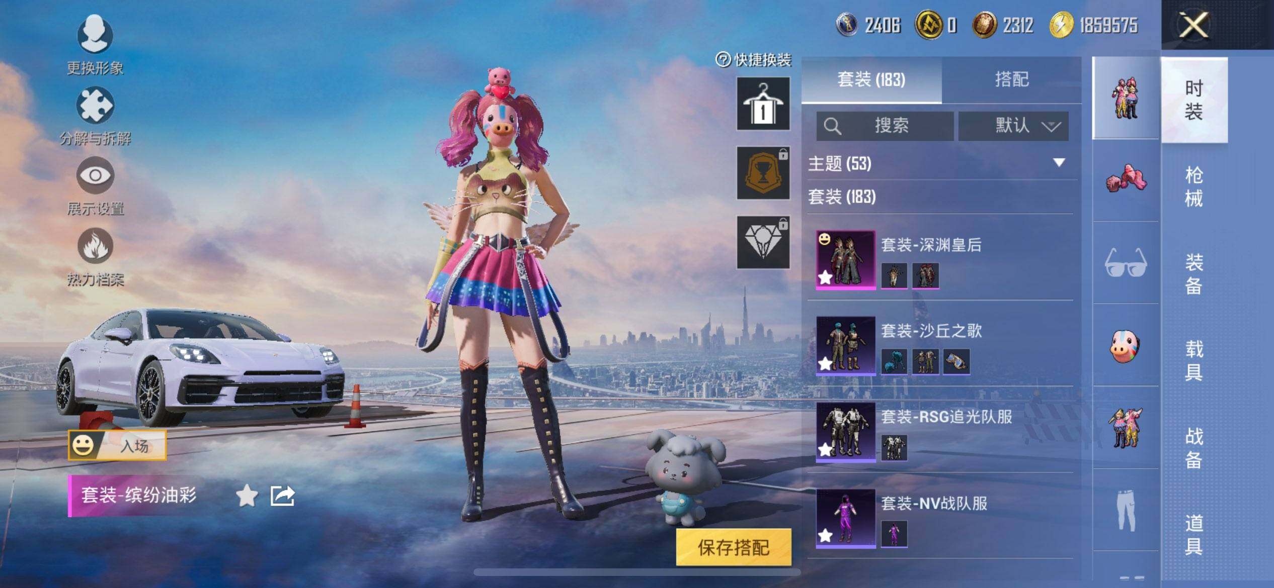 HPCMW418152和平精英账号详情图7 HPCMW418152和平精英账号详情图7