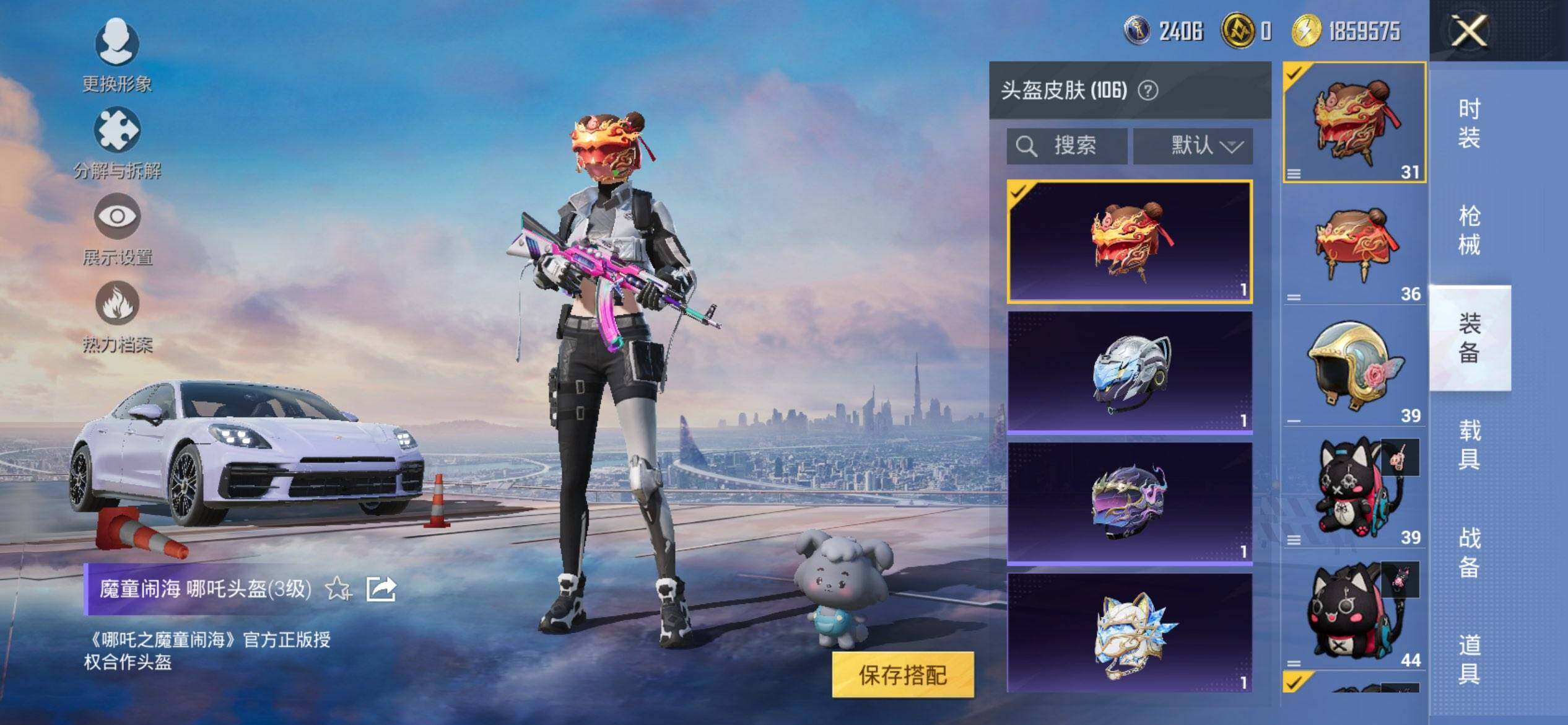 HPCMW418152和平精英账号详情图8 HPCMW418152和平精英账号详情图8