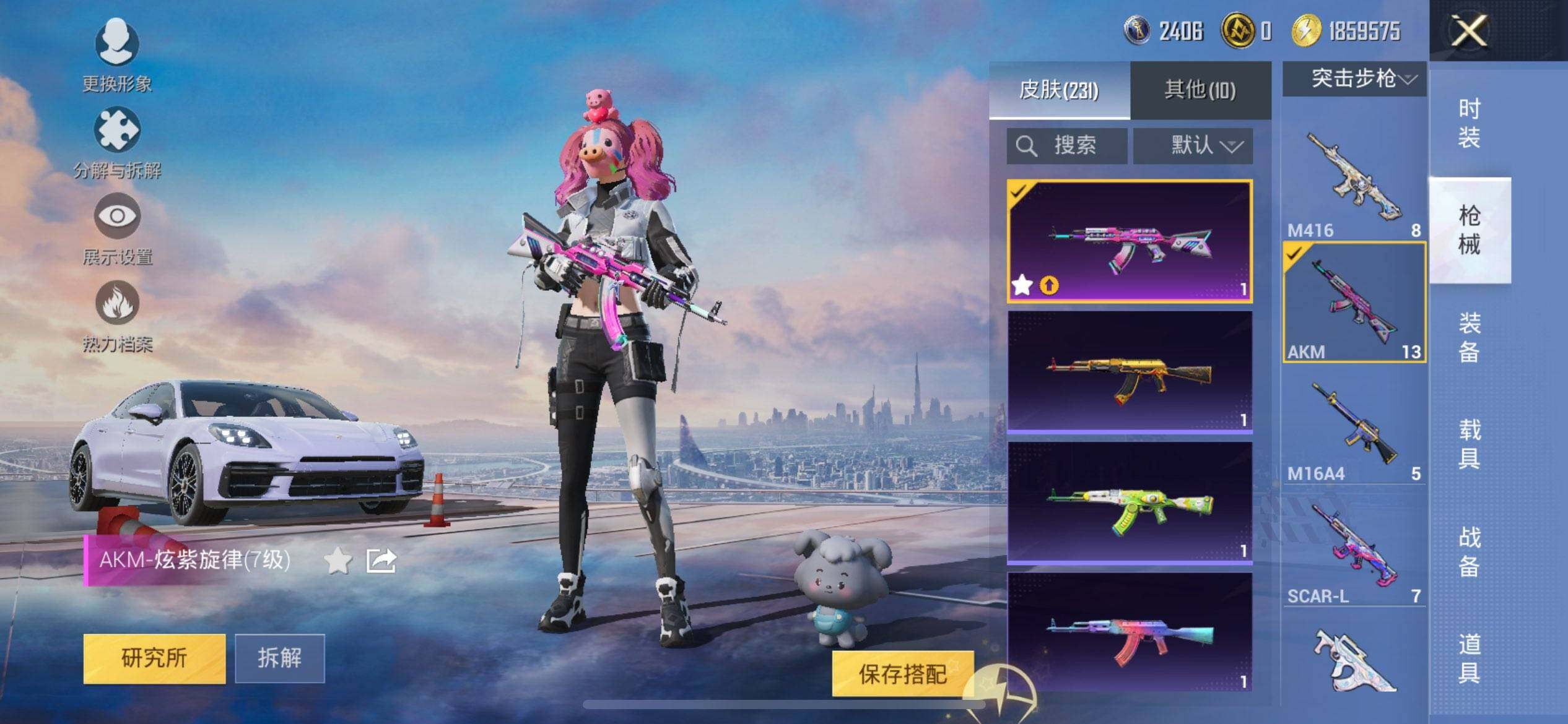 HPCMW418152和平精英账号详情图10 HPCMW418152和平精英账号详情图10