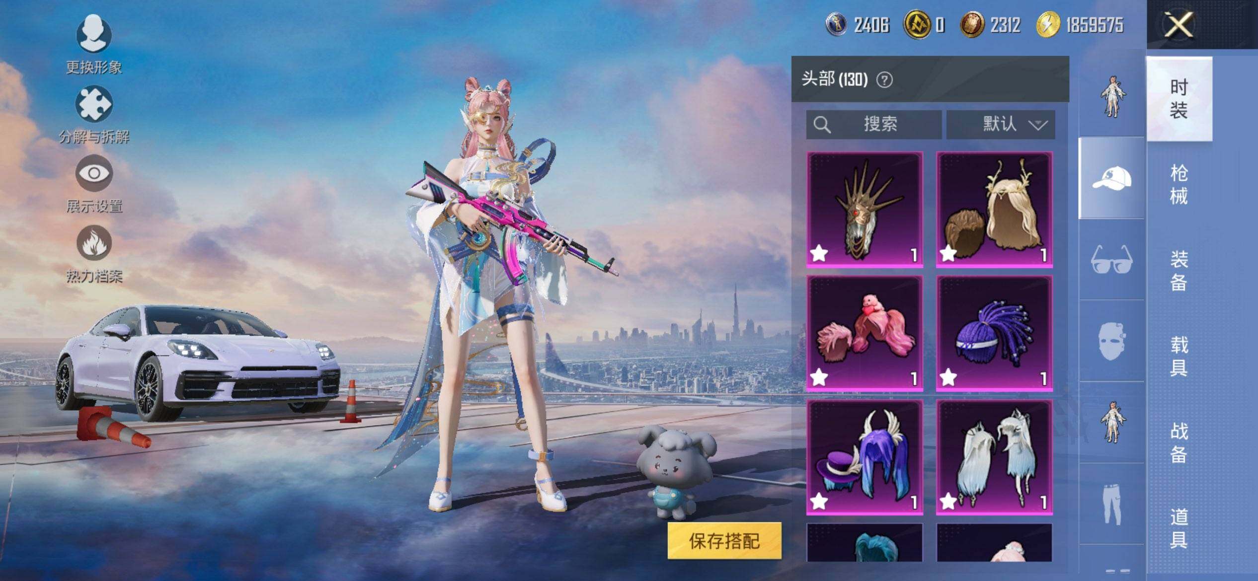 HPCMW418152和平精英账号详情图12 HPCMW418152和平精英账号详情图12