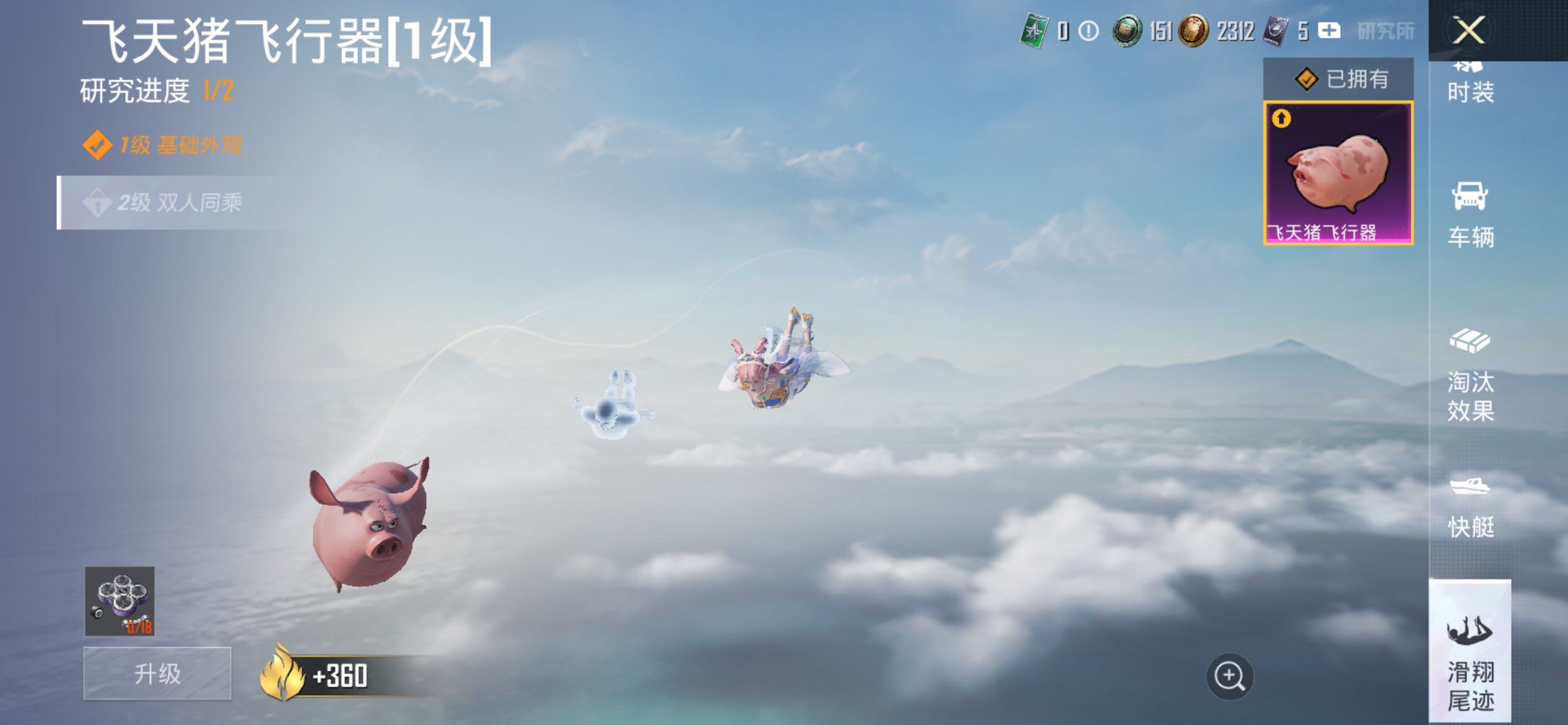 HPCMW418152和平精英账号详情图22 HPCMW418152和平精英账号详情图22