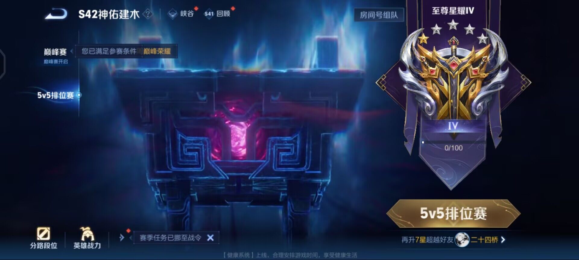 WZQM437174王者荣耀账号详情图10