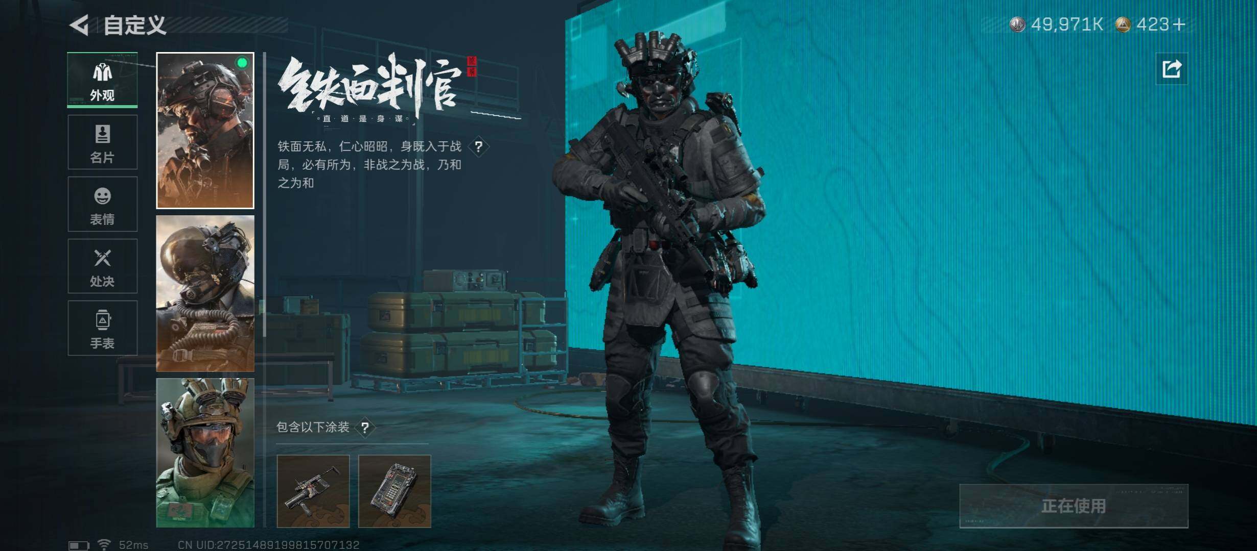 SJZCMW430991三角洲行动账号详情图8 SJZCMW430991三角洲行动账号详情图8