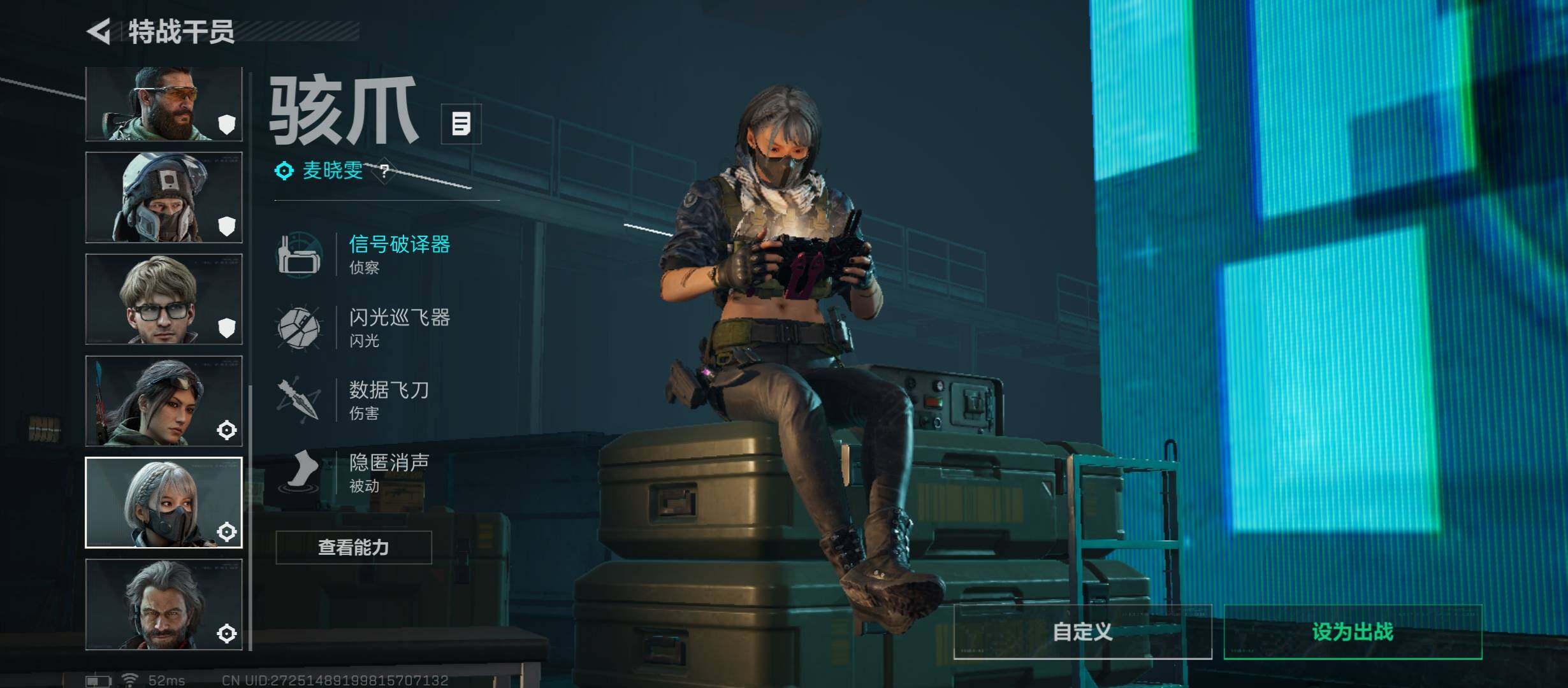 SJZCMW430991三角洲行动账号详情图15 SJZCMW430991三角洲行动账号详情图15