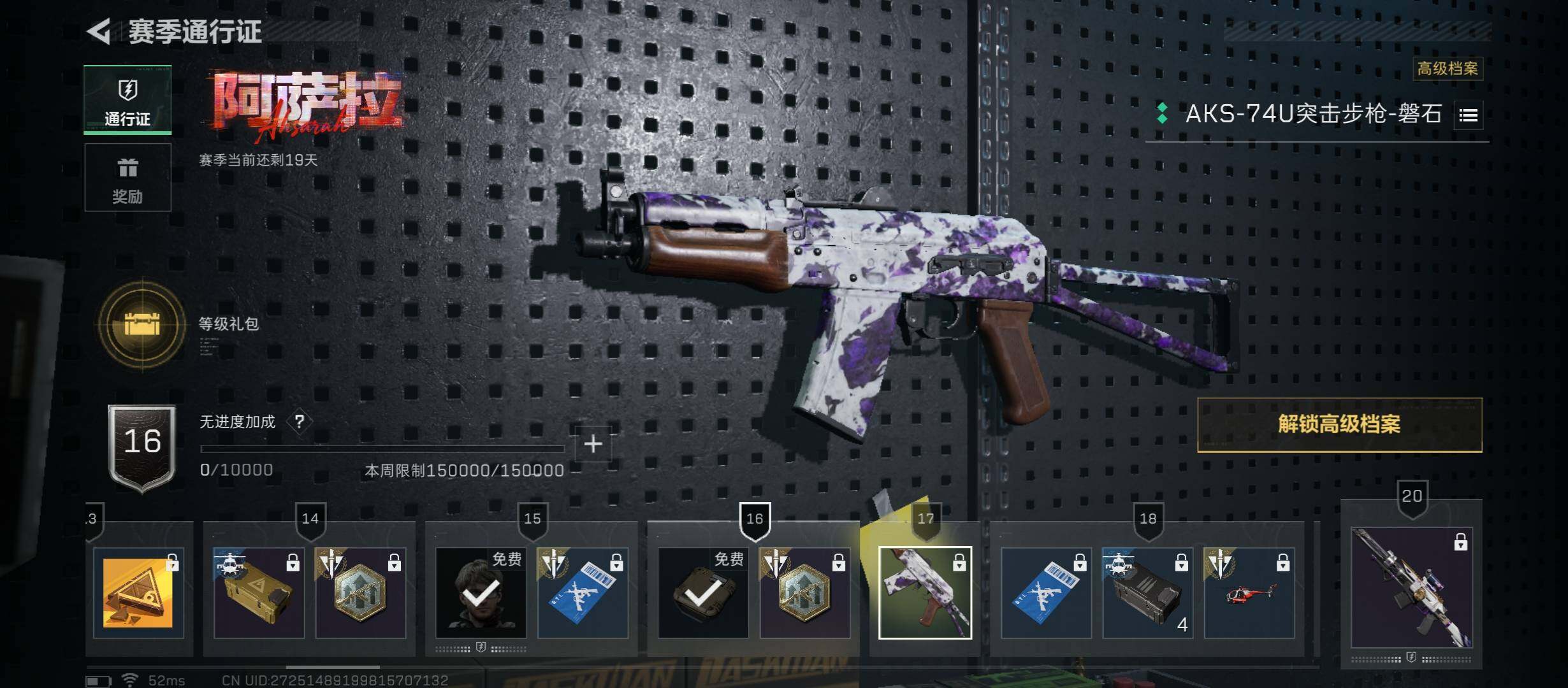 SJZCMW430991三角洲行动账号详情图21 SJZCMW430991三角洲行动账号详情图21