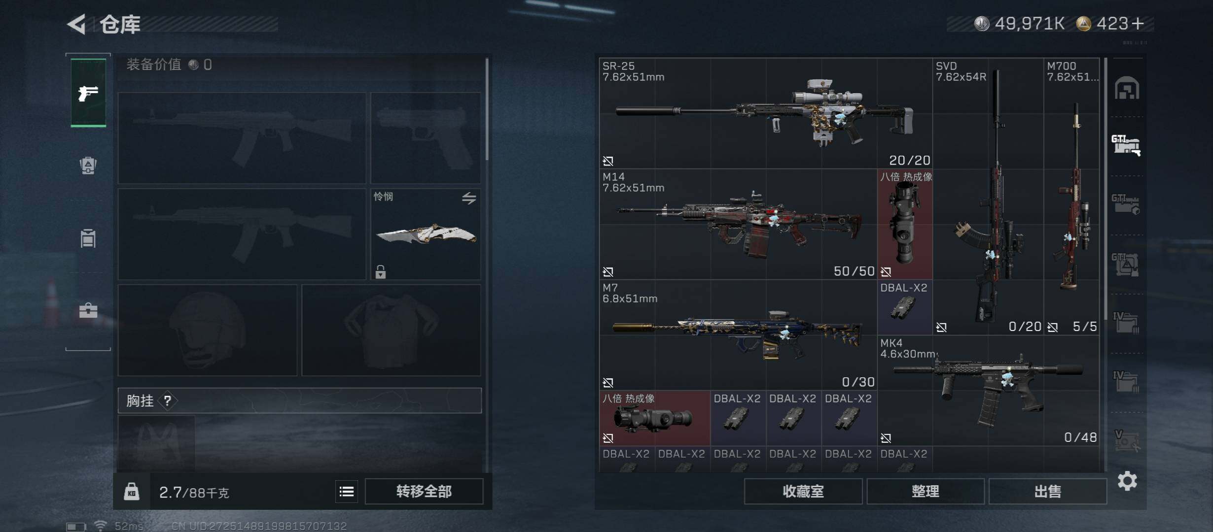 SJZCMW430991三角洲行动账号详情图24 SJZCMW430991三角洲行动账号详情图24