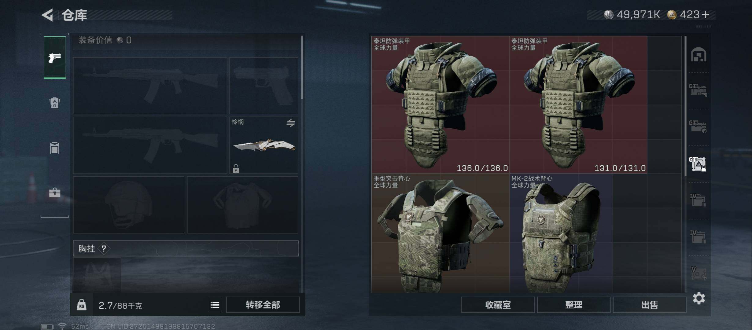 SJZCMW430991三角洲行动账号详情图26 SJZCMW430991三角洲行动账号详情图26