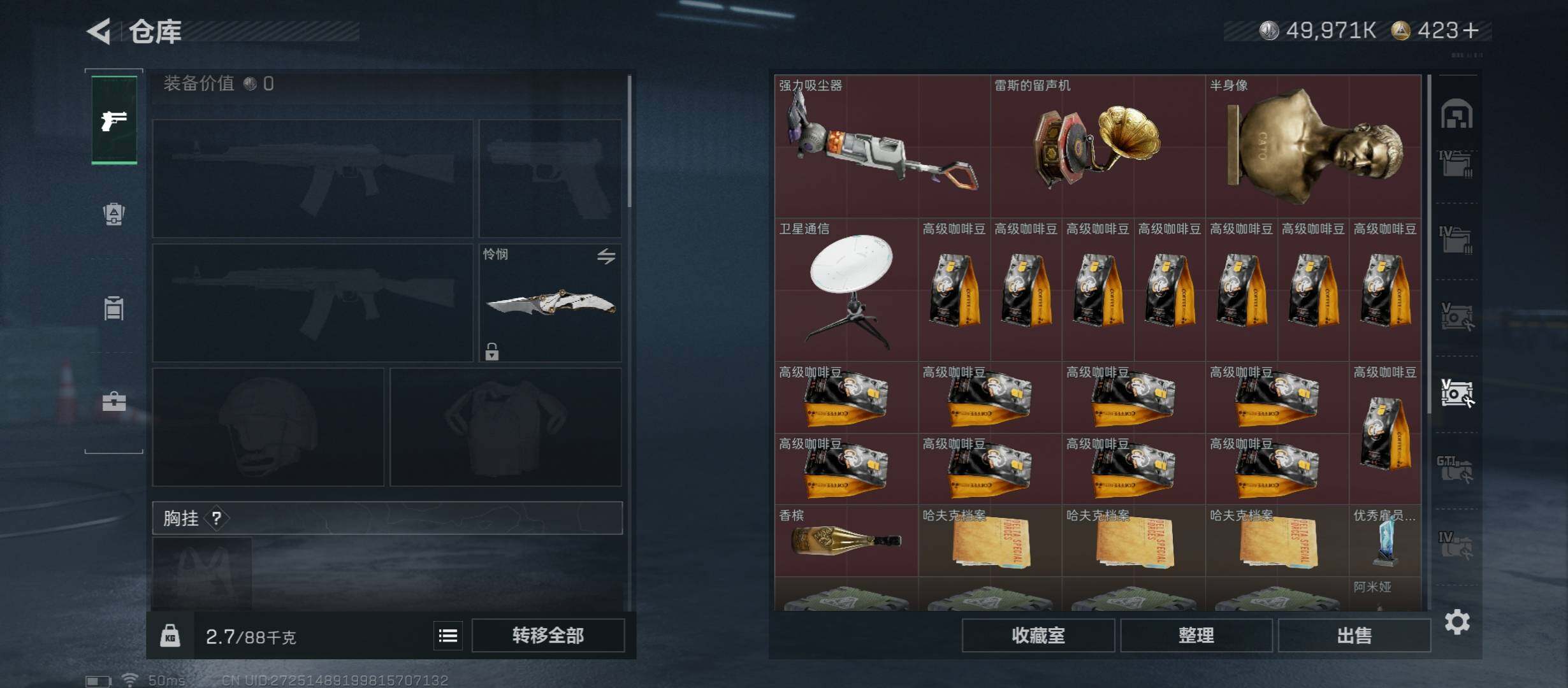 SJZCMW430991三角洲行动账号详情图30 SJZCMW430991三角洲行动账号详情图30