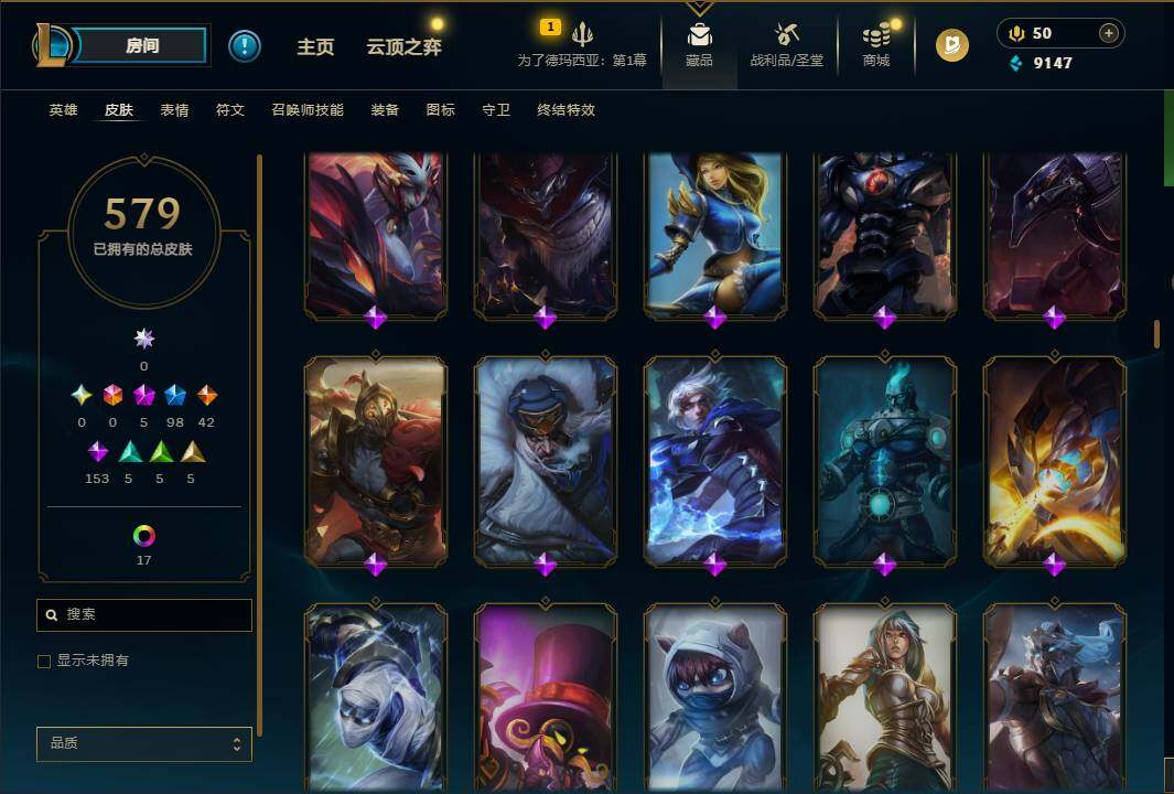 LOLEY42986英雄联盟账号详情图9 LOLEY42986英雄联盟账号详情图9