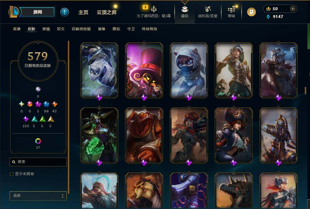 LOLEY42986英雄联盟账号详情图10 LOLEY42986英雄联盟账号详情图10