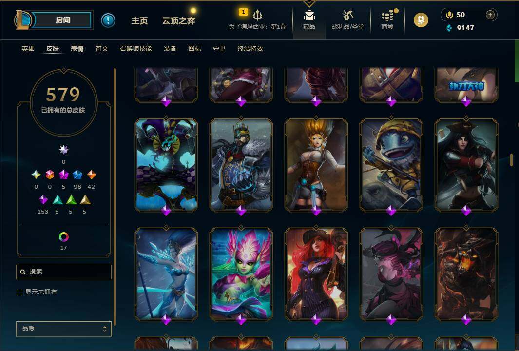 LOLEY42986英雄联盟账号详情图12 LOLEY42986英雄联盟账号详情图12