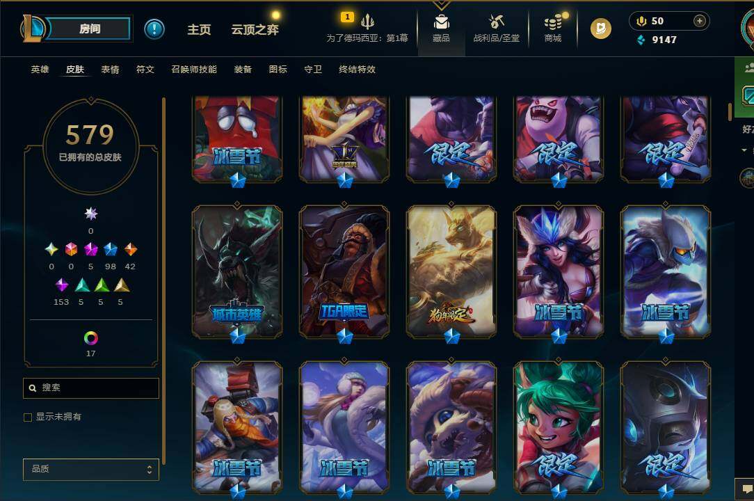 LOLEY42986英雄联盟账号详情图18 LOLEY42986英雄联盟账号详情图18