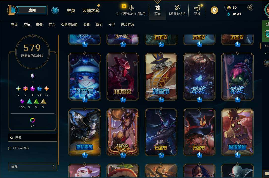 LOLEY42986英雄联盟账号详情图21 LOLEY42986英雄联盟账号详情图21