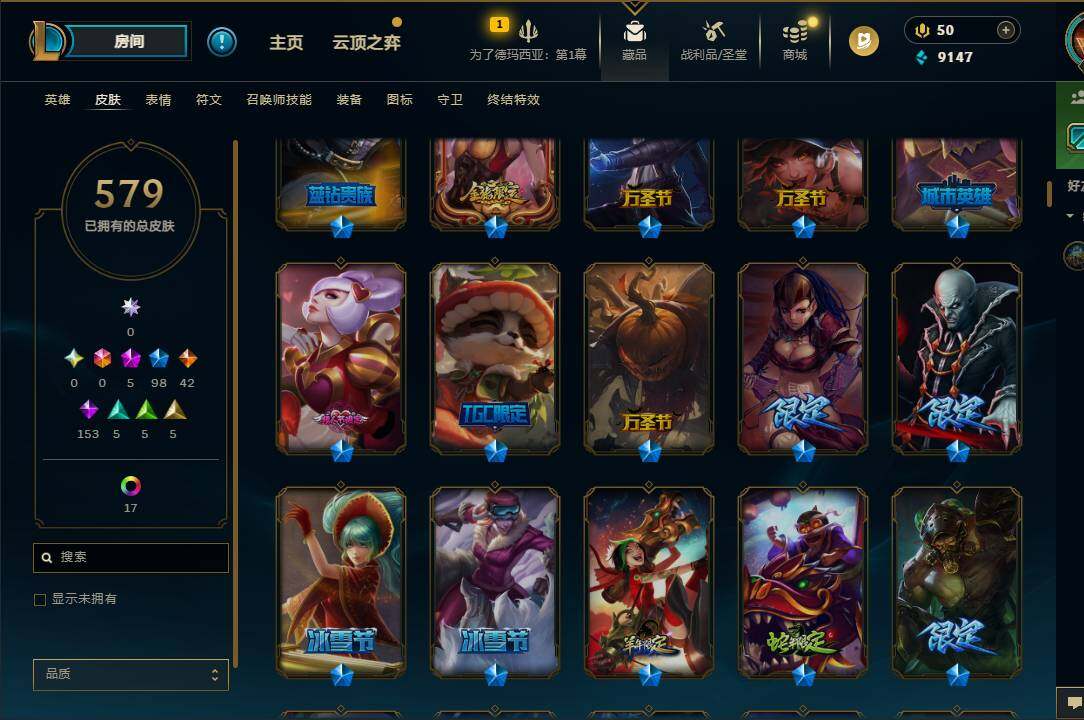 LOLEY42986英雄联盟账号详情图22 LOLEY42986英雄联盟账号详情图22